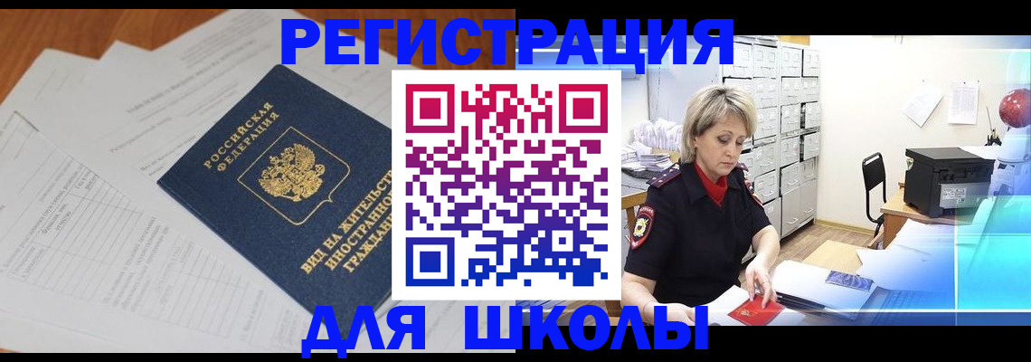 прописка для военкомата в Калужской области