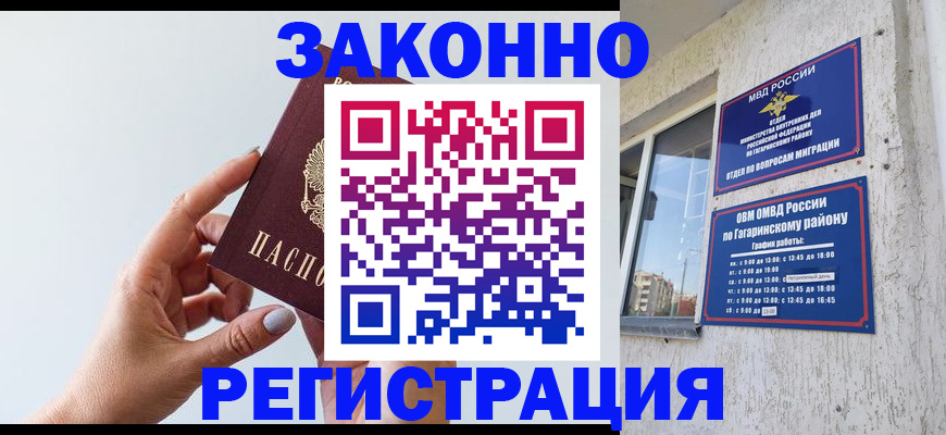пропишу в квартире в Калужской области